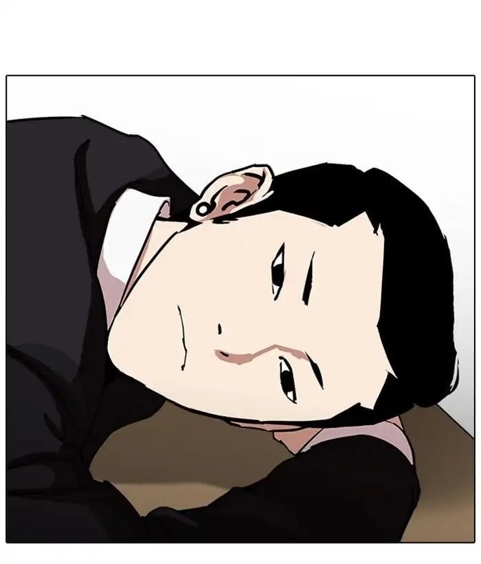 Lookism Chapter 219 - Page 38 in English