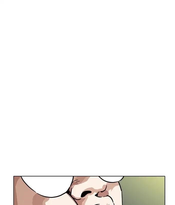 Lookism Chapter 219 - Page 4 in English