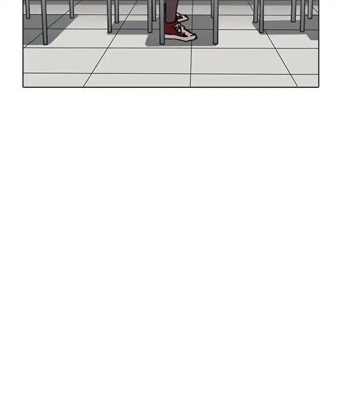 Lookism Chapter 219 - Page 42 in English