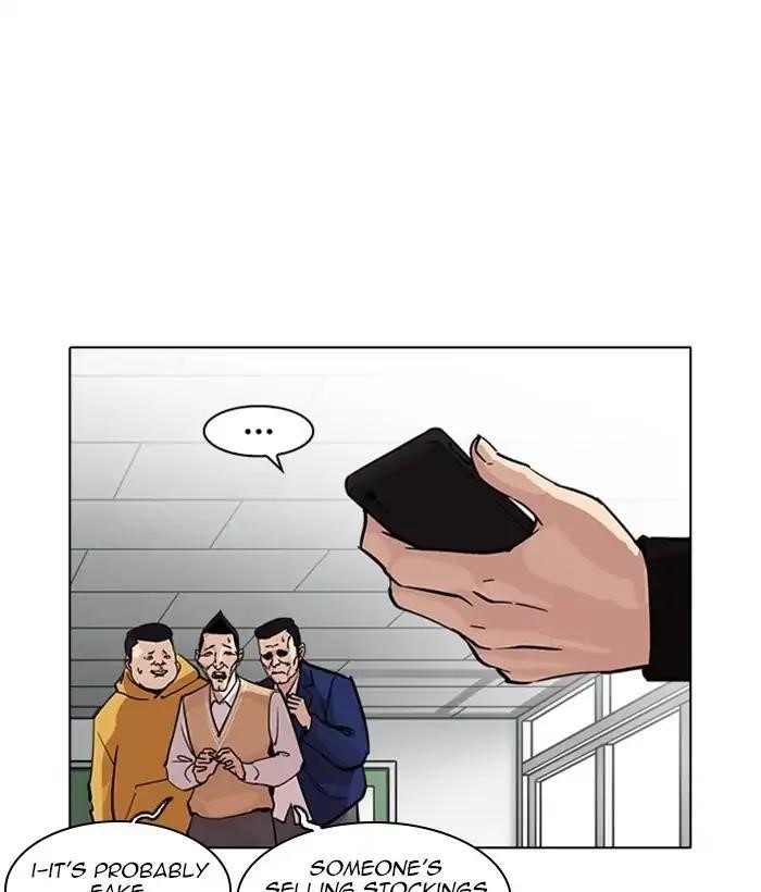 Lookism Chapter 219 - Page 53 in English
