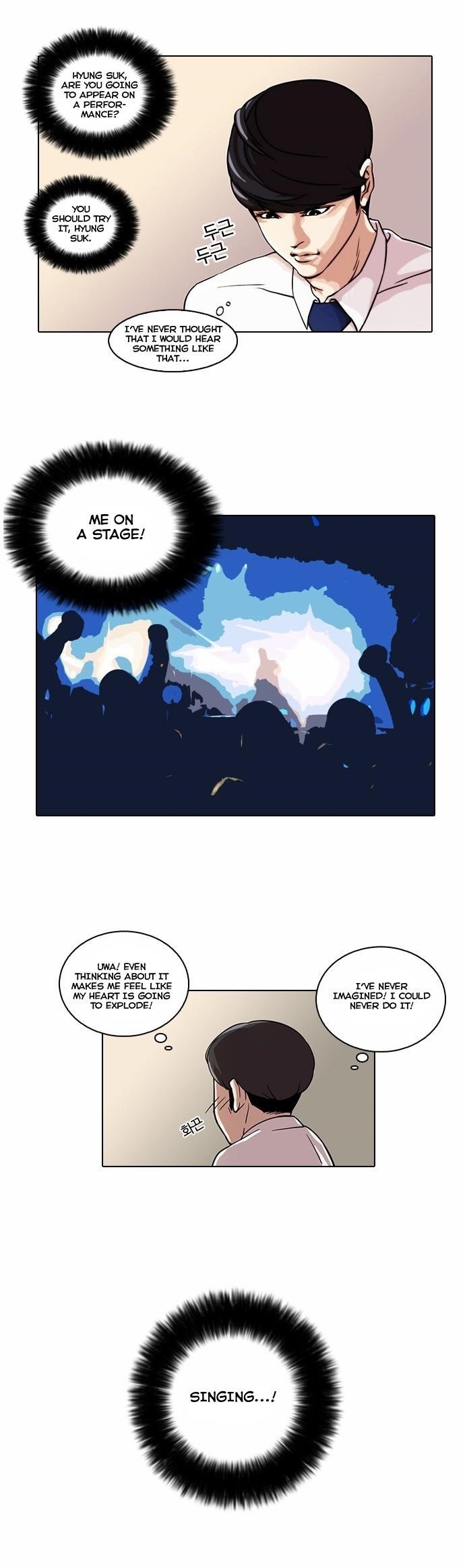 Lookism Chapter 22 - Page 23 in English