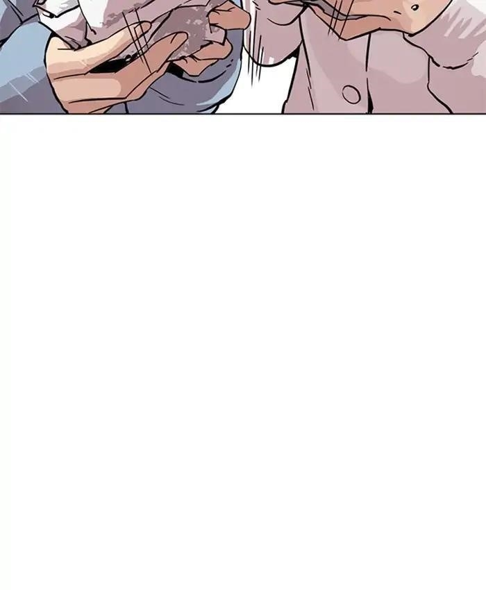 Lookism Chapter 220 - Page 105 in English
