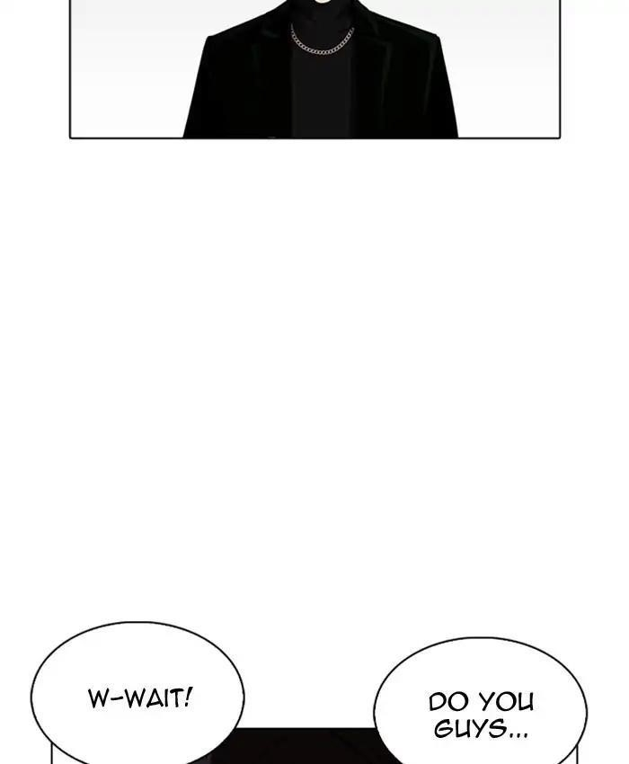 Lookism Chapter 220 - Page 120 in English