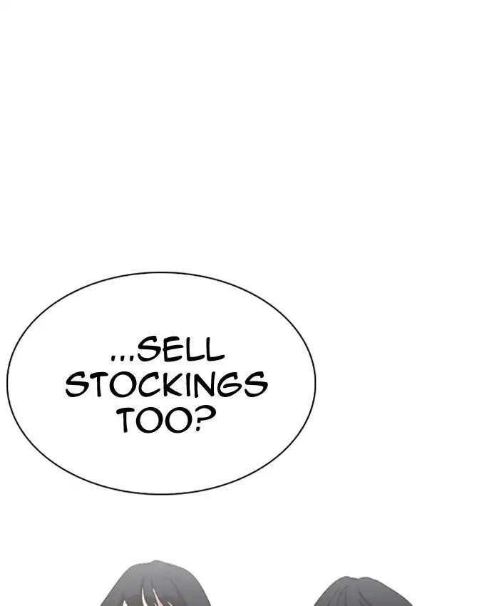 Lookism Chapter 220 - Page 122 in English