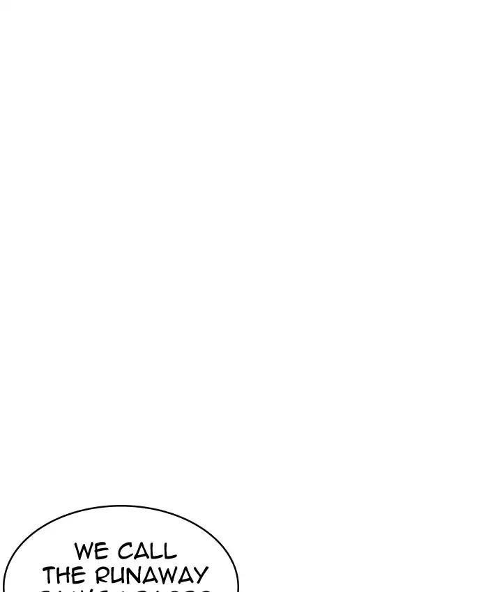 Lookism Chapter 220 - Page 130 in English