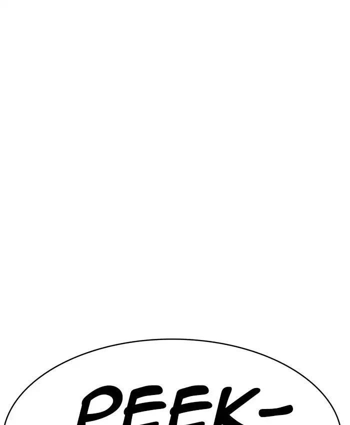 Lookism Chapter 220 - Page 22 in English