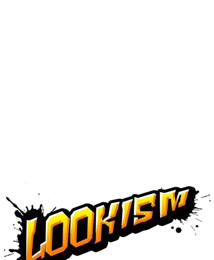 Lookism Chapter 220 - Page 25 in English