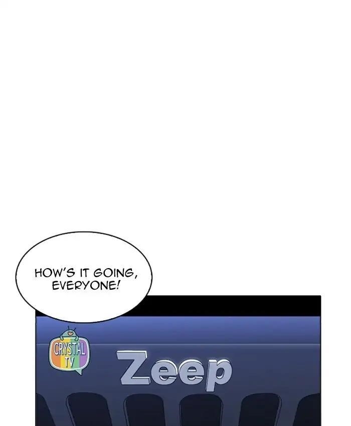 Lookism Chapter 220 - Page 3 in English