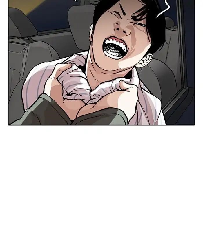 Lookism Chapter 220 - Page 40 in English
