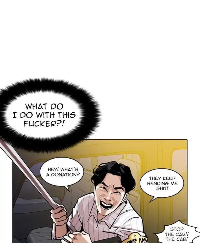Lookism Chapter 220 - Page 45 in English