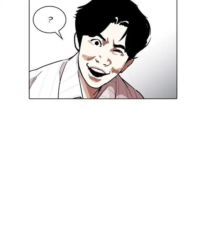 Lookism Chapter 220 - Page 78 in English