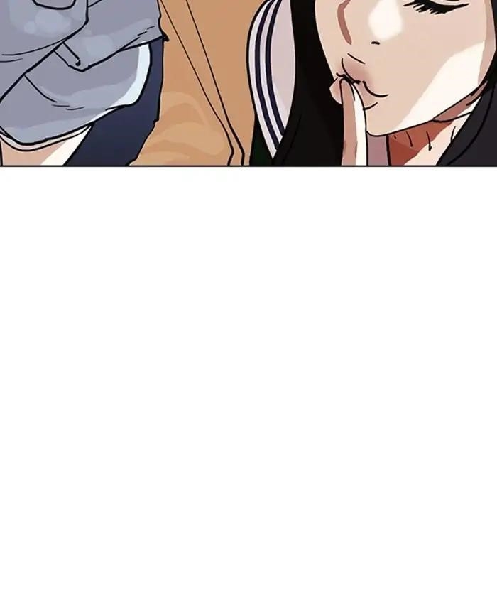 Lookism Chapter 220 - Page 84 in English