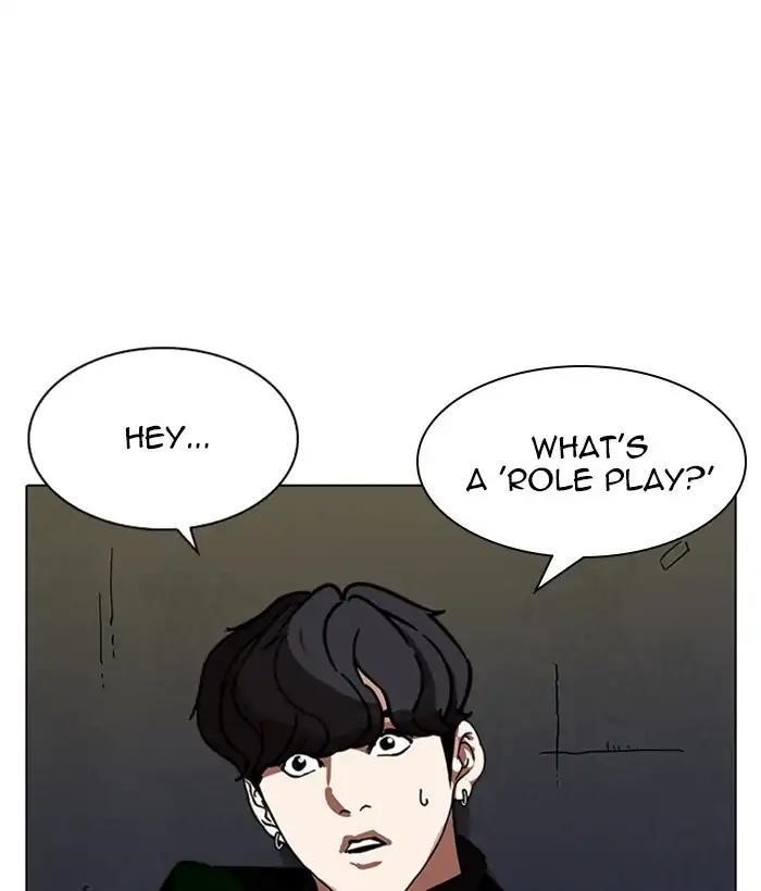 Lookism Chapter 221 - Page 110 in English