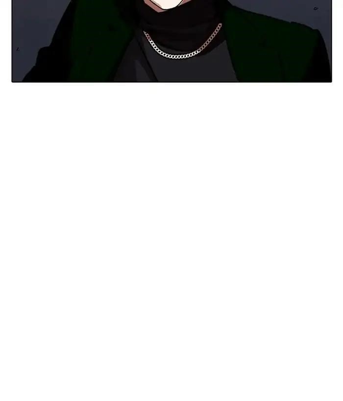 Lookism Chapter 221 - Page 111 in English