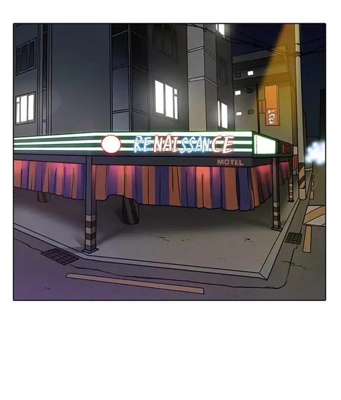 Lookism Chapter 221 - Page 123 in English