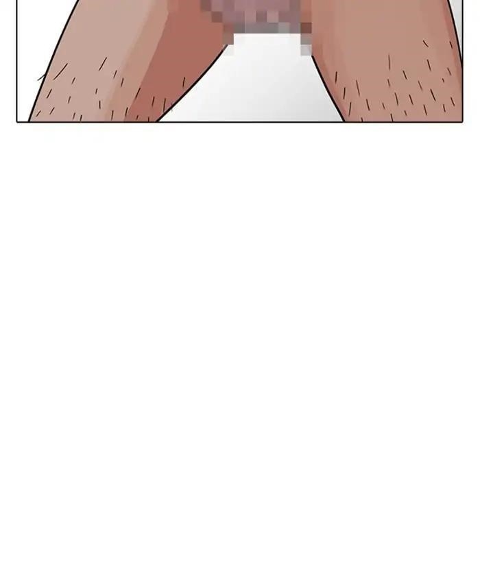 Lookism Chapter 221 - Page 136 in English