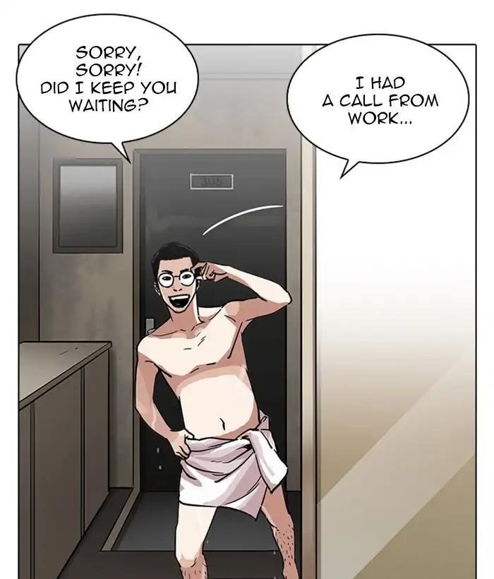 Lookism Chapter 221 - Page 137 in English