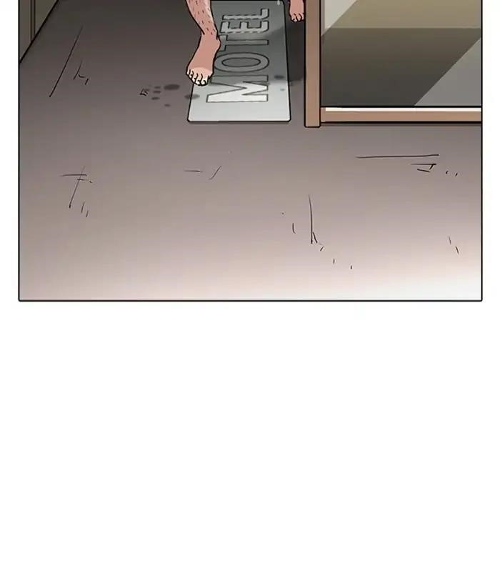 Lookism Chapter 221 - Page 138 in English