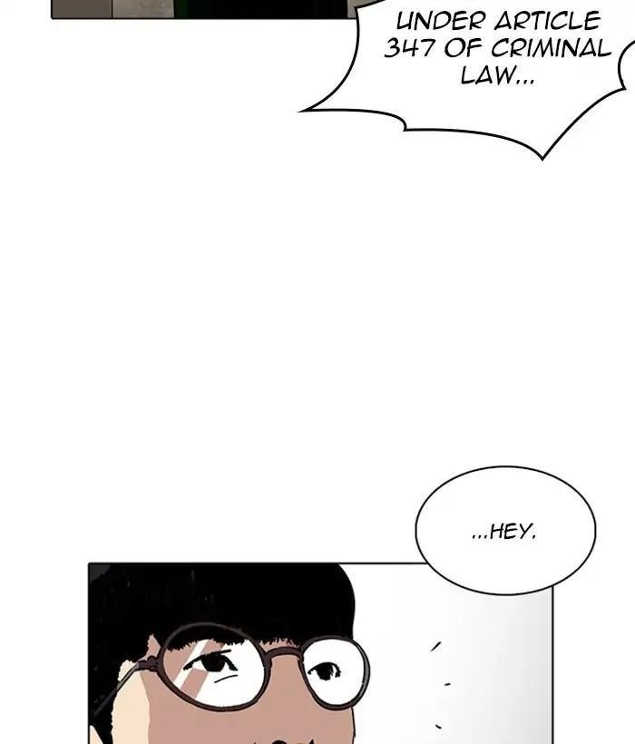 Lookism Chapter 221 - Page 148 in English