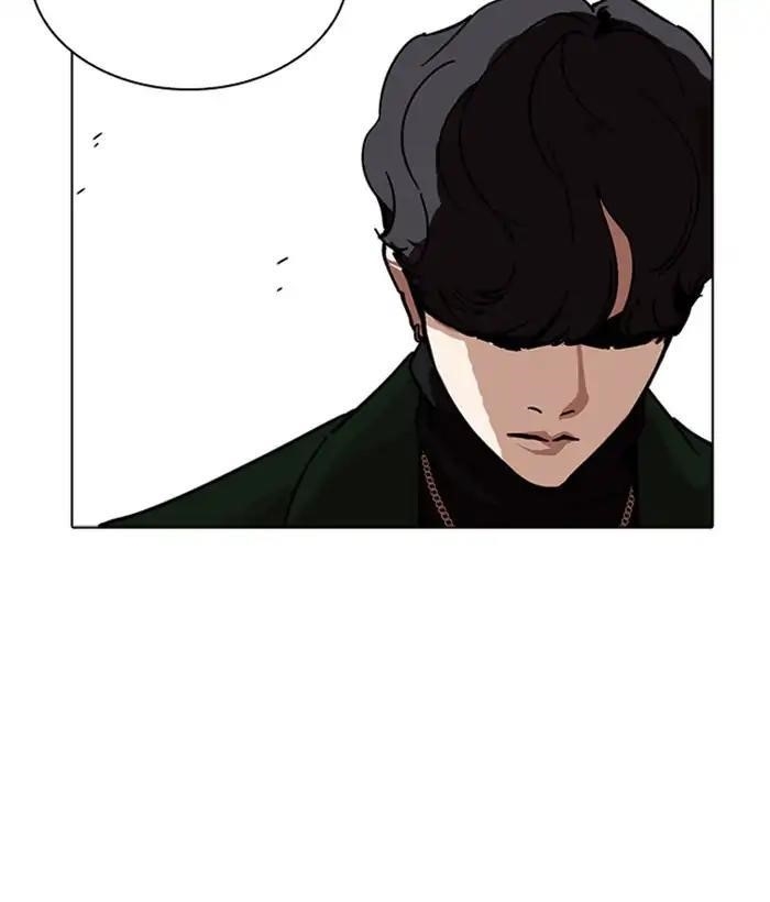 Lookism Chapter 221 - Page 183 in English