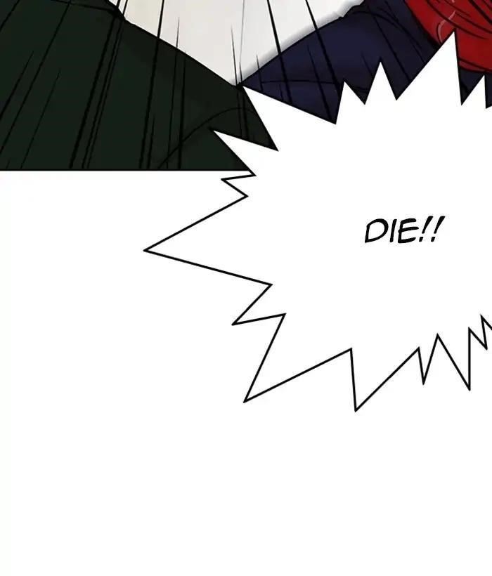 Lookism Chapter 221 - Page 186 in English