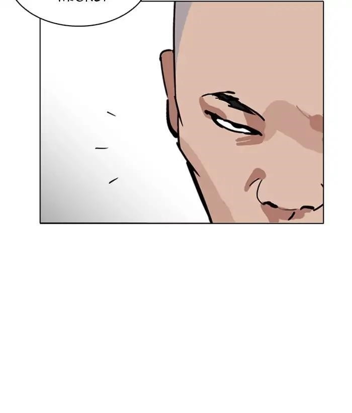Lookism Chapter 221 - Page 37 in English