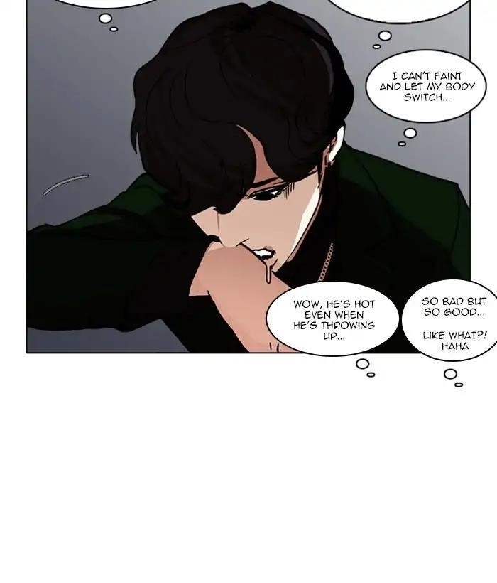Lookism Chapter 221 - Page 73 in English