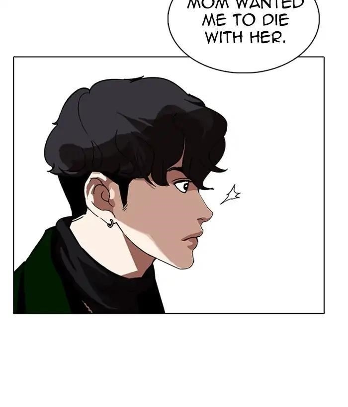 Lookism Chapter 221 - Page 78 in English