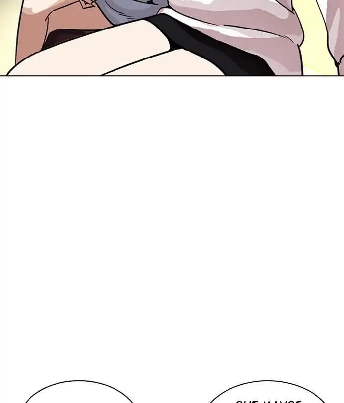 Lookism Chapter 221 - Page 81 in English