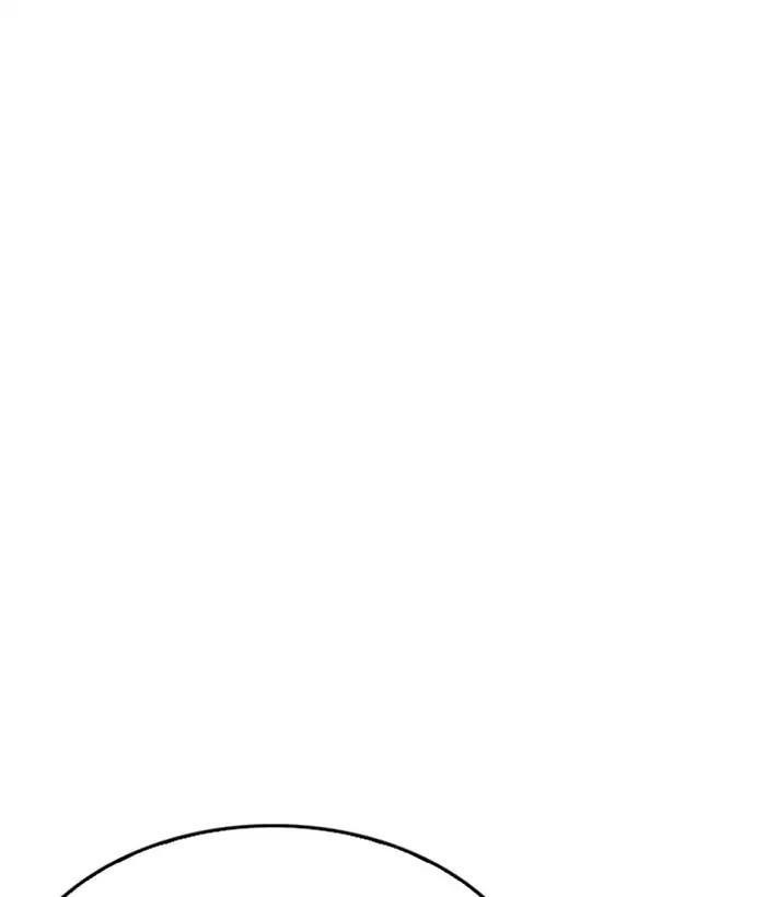 Lookism Chapter 222 - Page 10 in English