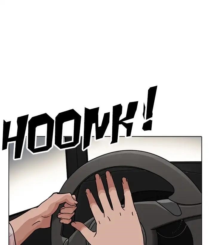 Lookism Chapter 222 - Page 123 in English