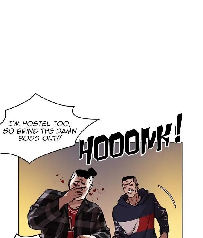 Lookism Chapter 222 - Page 143 in English