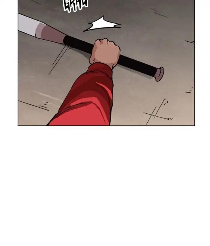 Lookism Chapter 222 - Page 26 in English