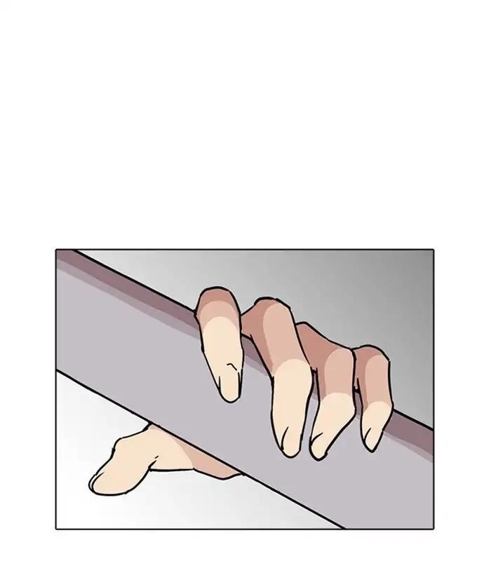 Lookism Chapter 222 - Page 32 in English