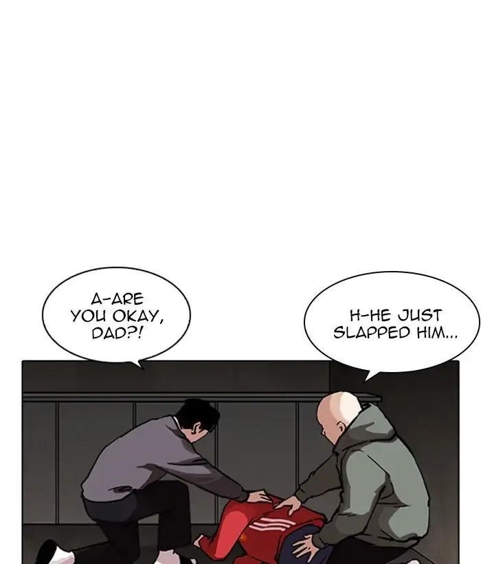 Lookism Chapter 222 - Page 4 in English