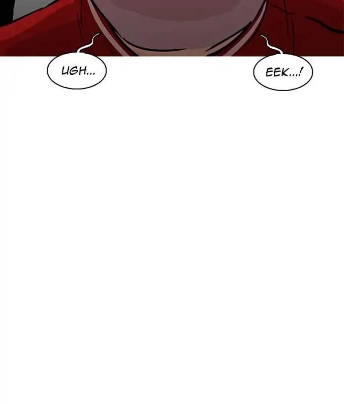 Lookism Chapter 222 - Page 46 in English