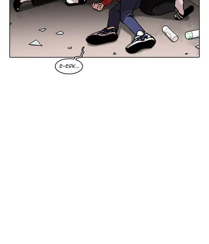 Lookism Chapter 222 - Page 5 in English