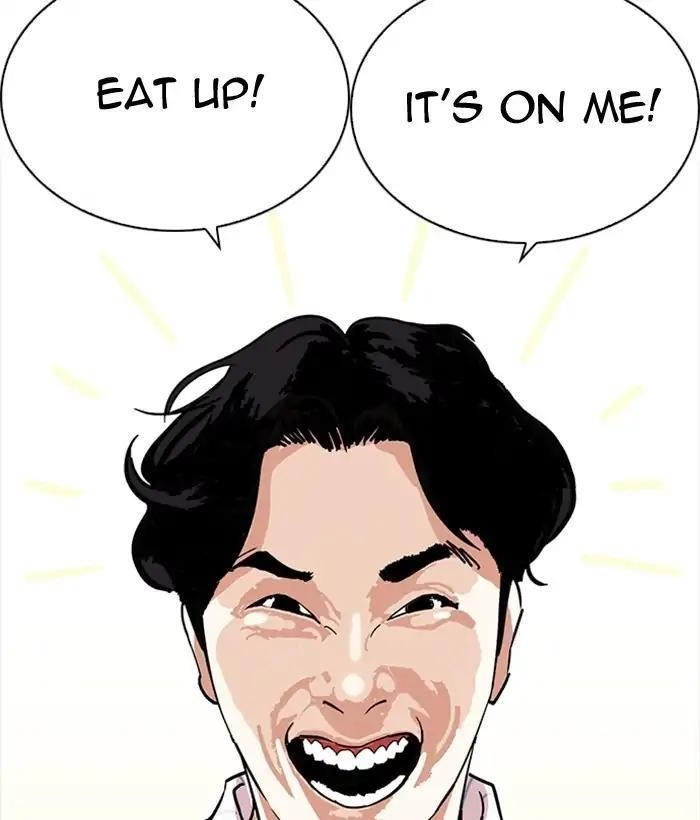 Lookism Chapter 222 - Page 51 in English