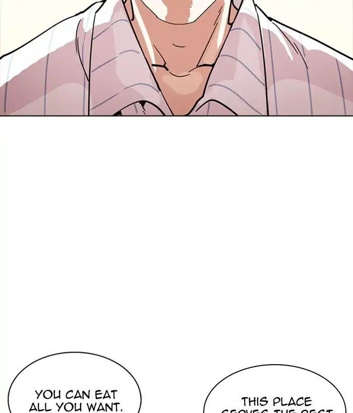 Lookism Chapter 222 - Page 52 in English