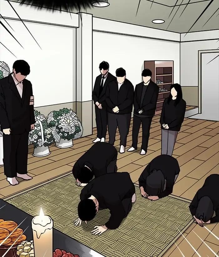 Lookism Chapter 222 - Page 55 in English