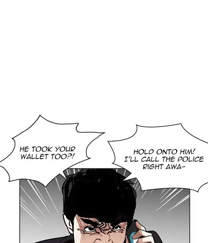 Lookism Chapter 222 - Page 81 in English