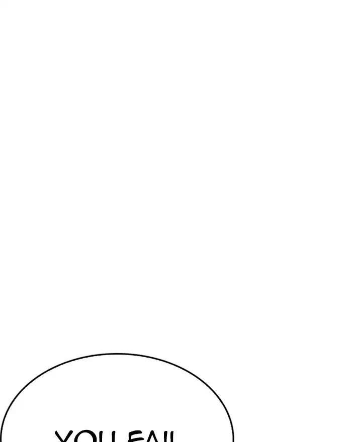 Lookism Chapter 223 - Page 97 in English