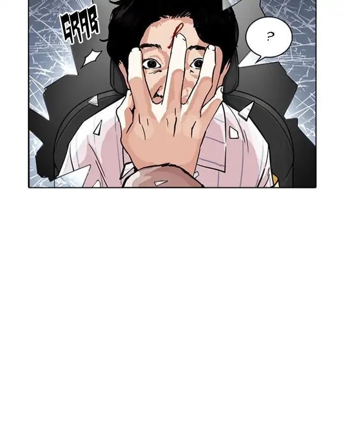 Lookism Chapter 223 - Page 10 in English
