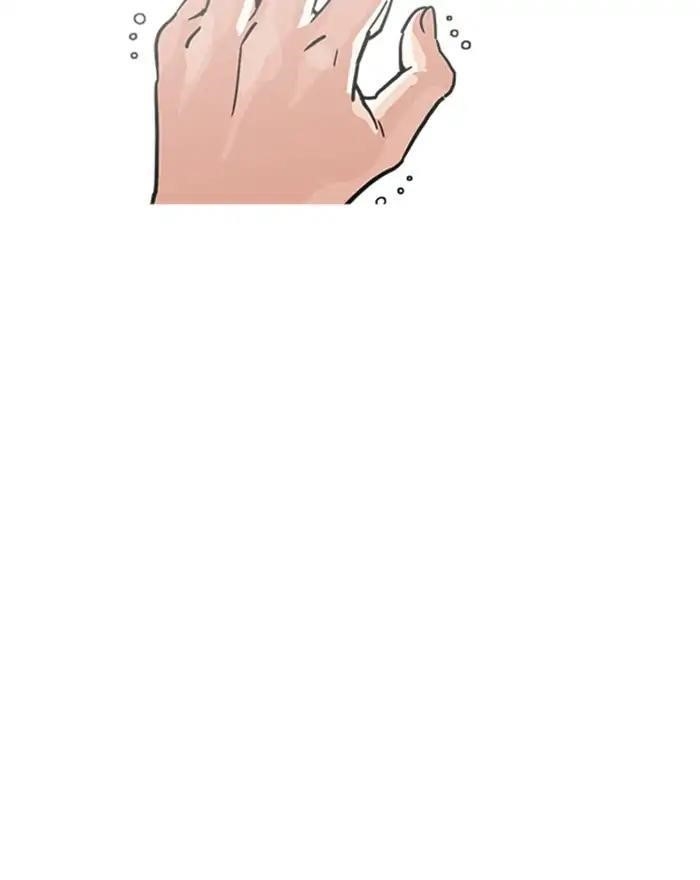 Lookism Chapter 223 - Page 121 in English