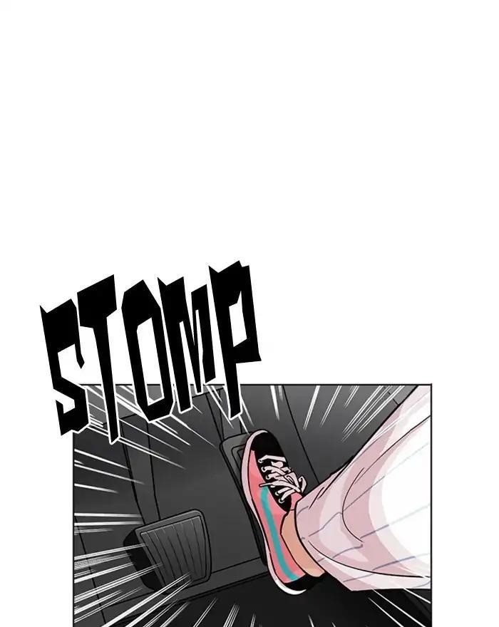 Lookism Chapter 223 - Page 13 in English