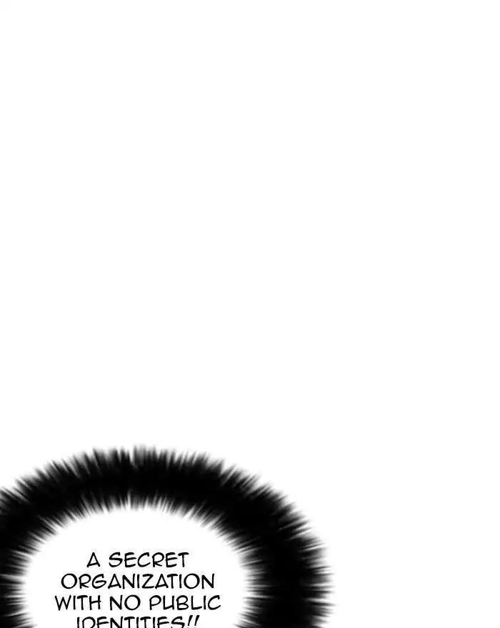 Lookism Chapter 223 - Page 152 in English