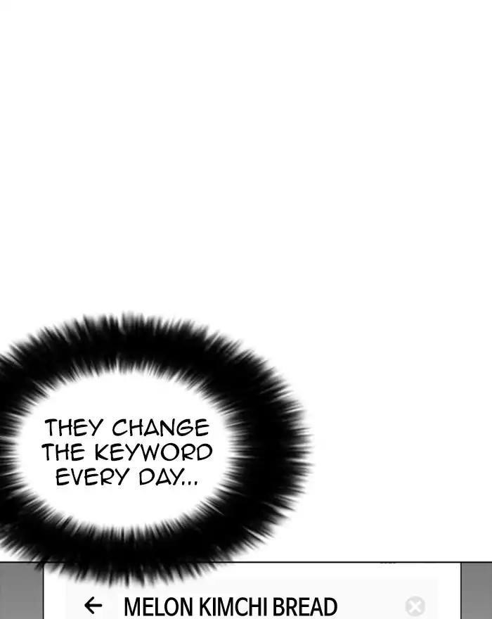 Lookism Chapter 223 - Page 157 in English