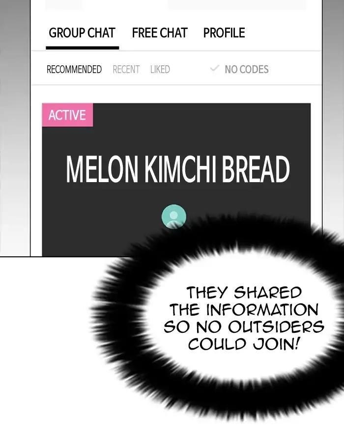Lookism Chapter 223 - Page 158 in English