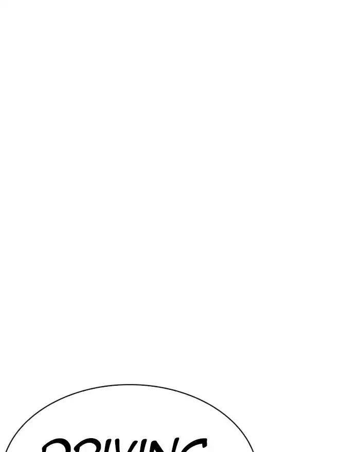 Lookism Chapter 223 - Page 21 in English
