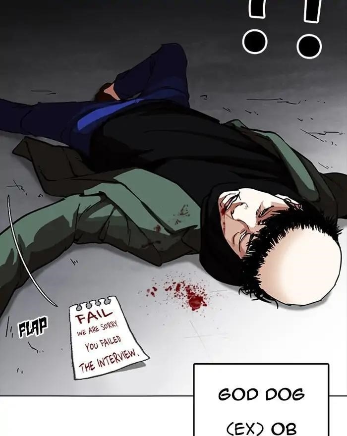 Lookism Chapter 223 - Page 31 in English